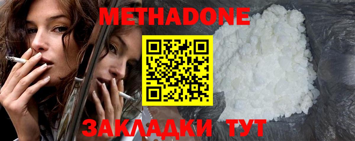 Каннабис  МДМА  Качканар  ГАШИШ  Вход с VPN  МЕФ  