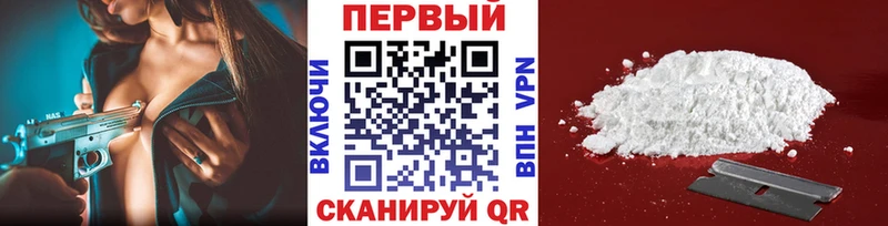 Метамфетамин Декстрометамфетамин 99.9%  купить   Качканар 