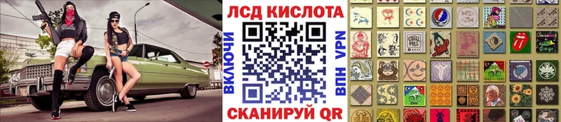 где продают наркотики  Качканар  мега сайт  Наркотические марки 1,5мг 