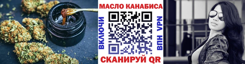 Дистиллят ТГК концентрат  купить  цена  Качканар 