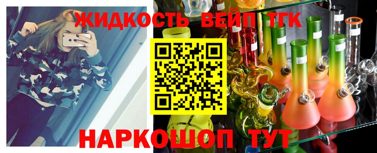Дистиллят ТГК концентрат Качканар