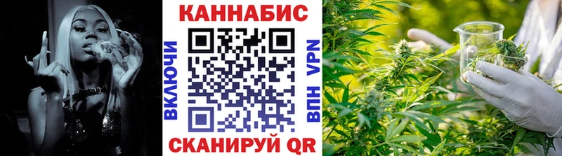 Конопля марихуана Качканар