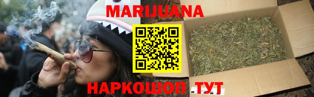 Качканар  Каннабис марихуана  Вход с VPN  Бошки Шишки Amnesia  МАРИХУАНА план 